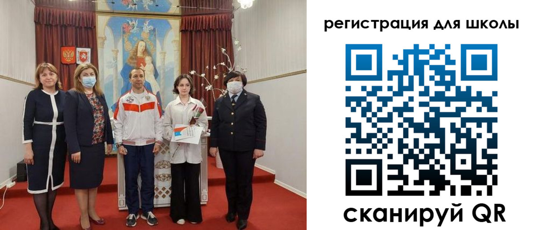 временная регистрация госуслуги в Боготоле