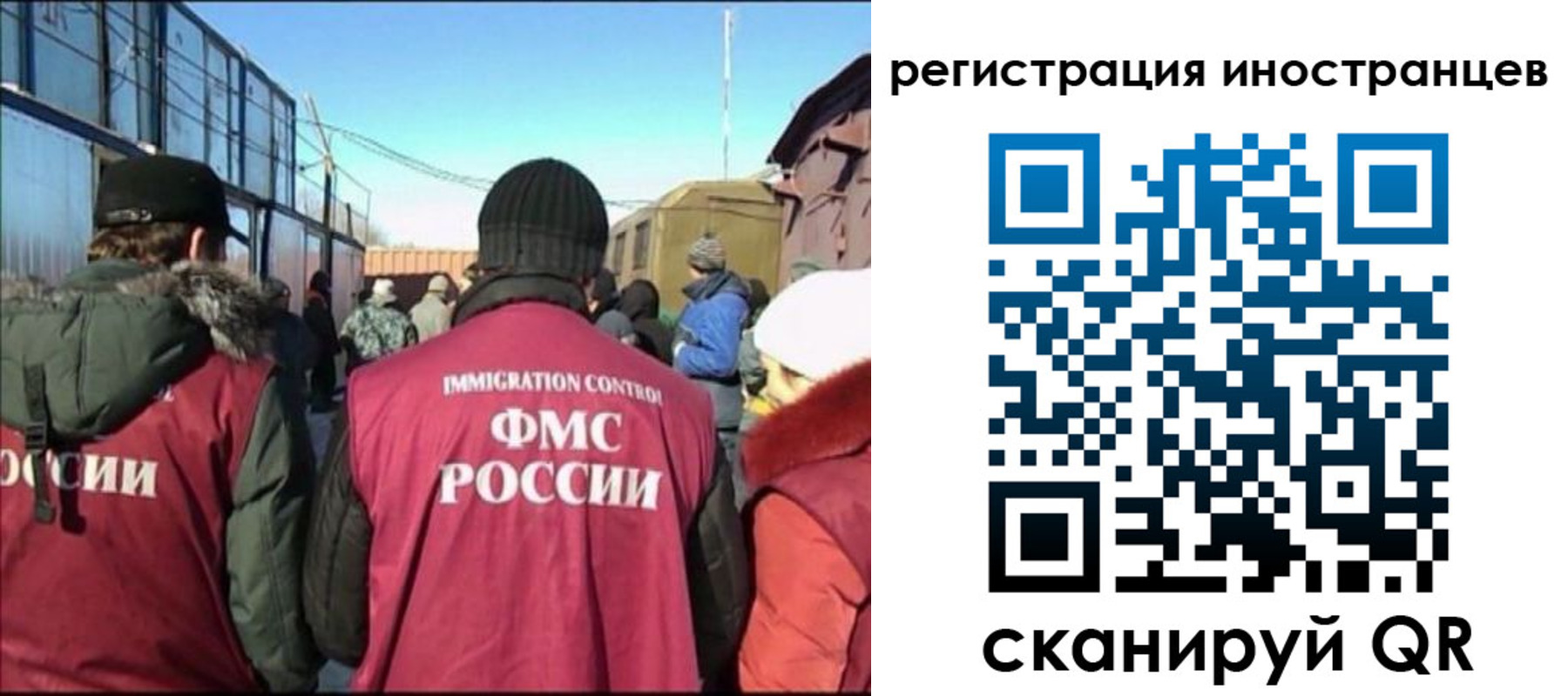 временная регистрация поиск в Боготоле