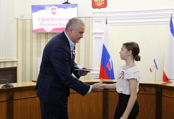 прописка в Боготоле